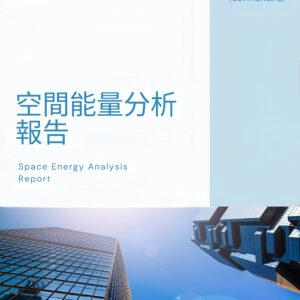 H12  Space Energy Analysis Report (Commercial)