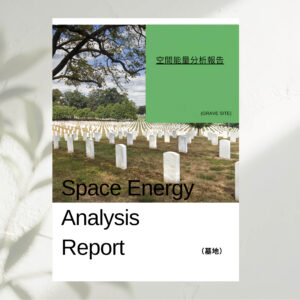 H13  Space Energy Analysis Report (Grave Site)