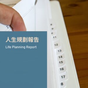 H57  Personal Consultation – Premium Edition (up to 6 Questions)