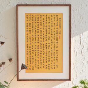H58 Traditional Consecration Buddism Scripture