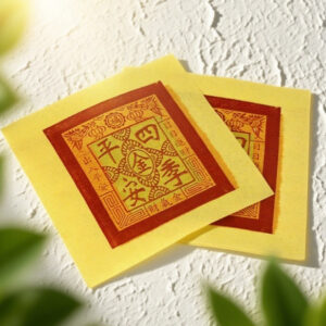 H064 Blessing Gold Paper